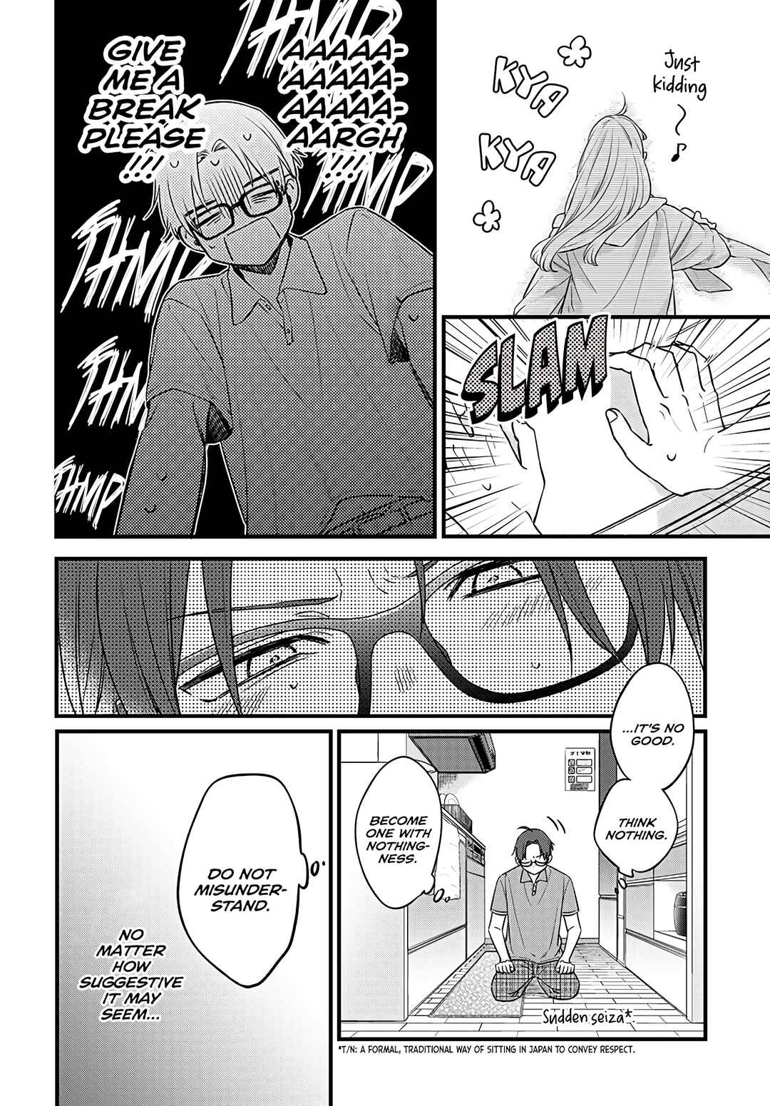Page 16 Chapter 1 Ane no Yuujin