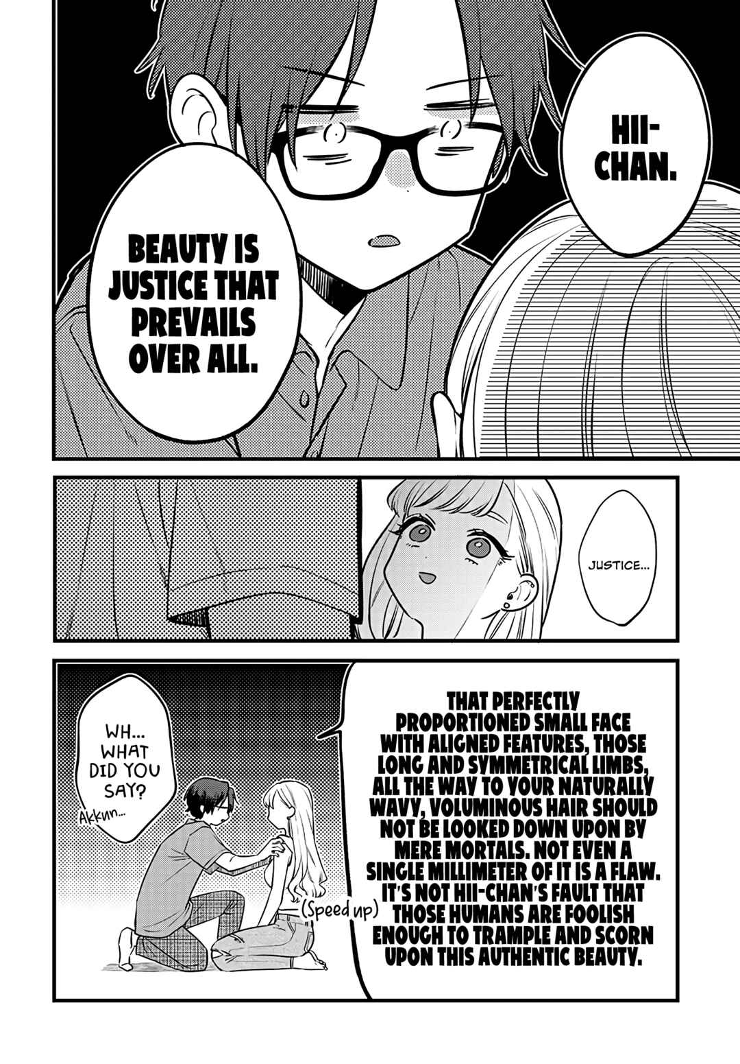 Page 26 Chapter 1 Ane no Yuujin