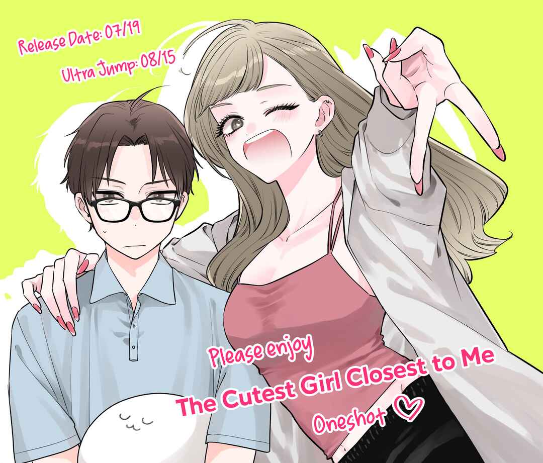 Page 1 Chapter 1.5 Ane no Yuujin