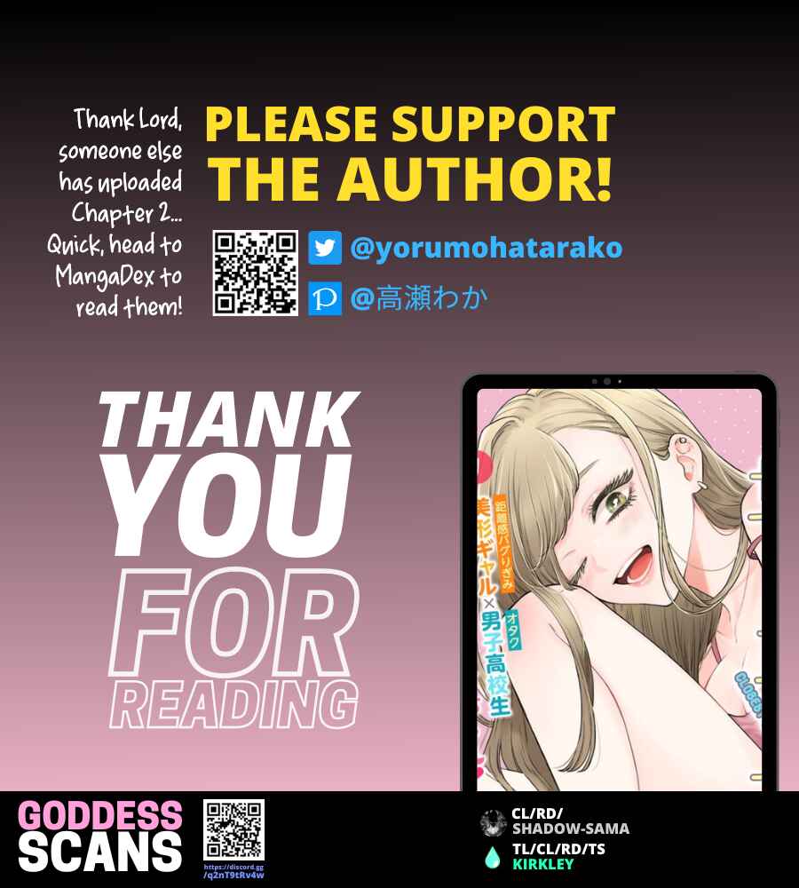 Page 13 Chapter 1.5 Ane no Yuujin