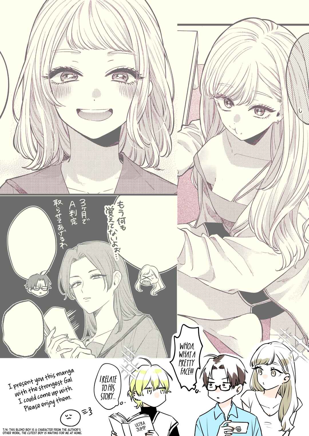 Page 2 Chapter 1.5 Ane no Yuujin