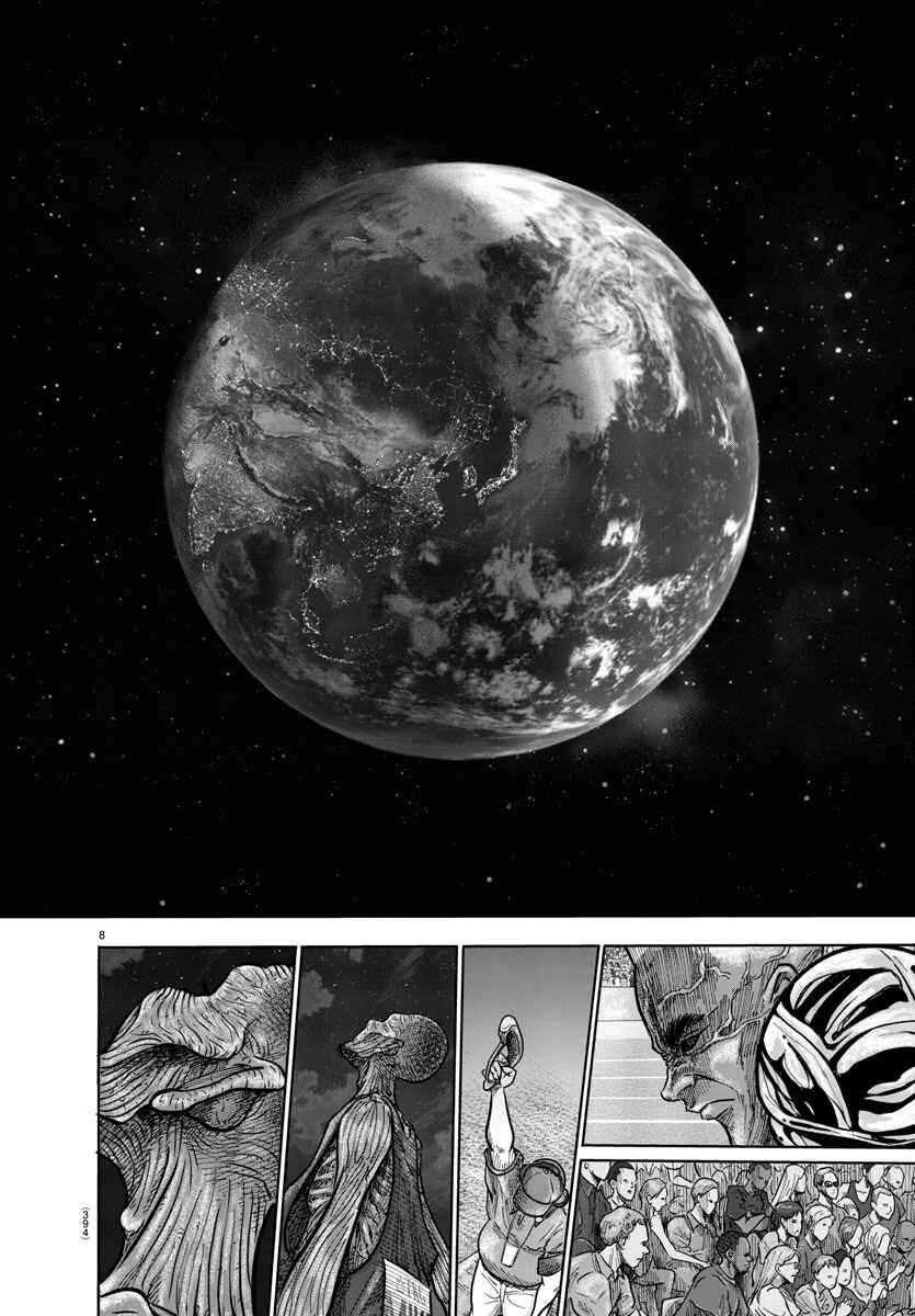 Page 8 Chapter 4 The Human