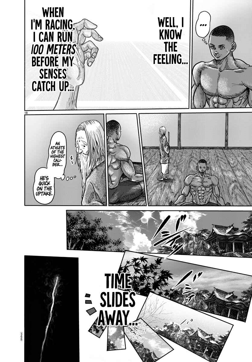 Page 17 Chapter 2 The Human