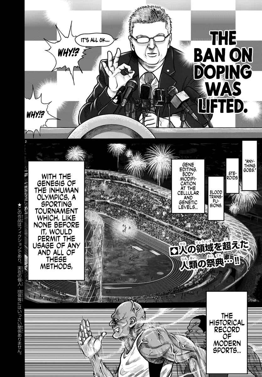 Page 3 Chapter 1 The Human