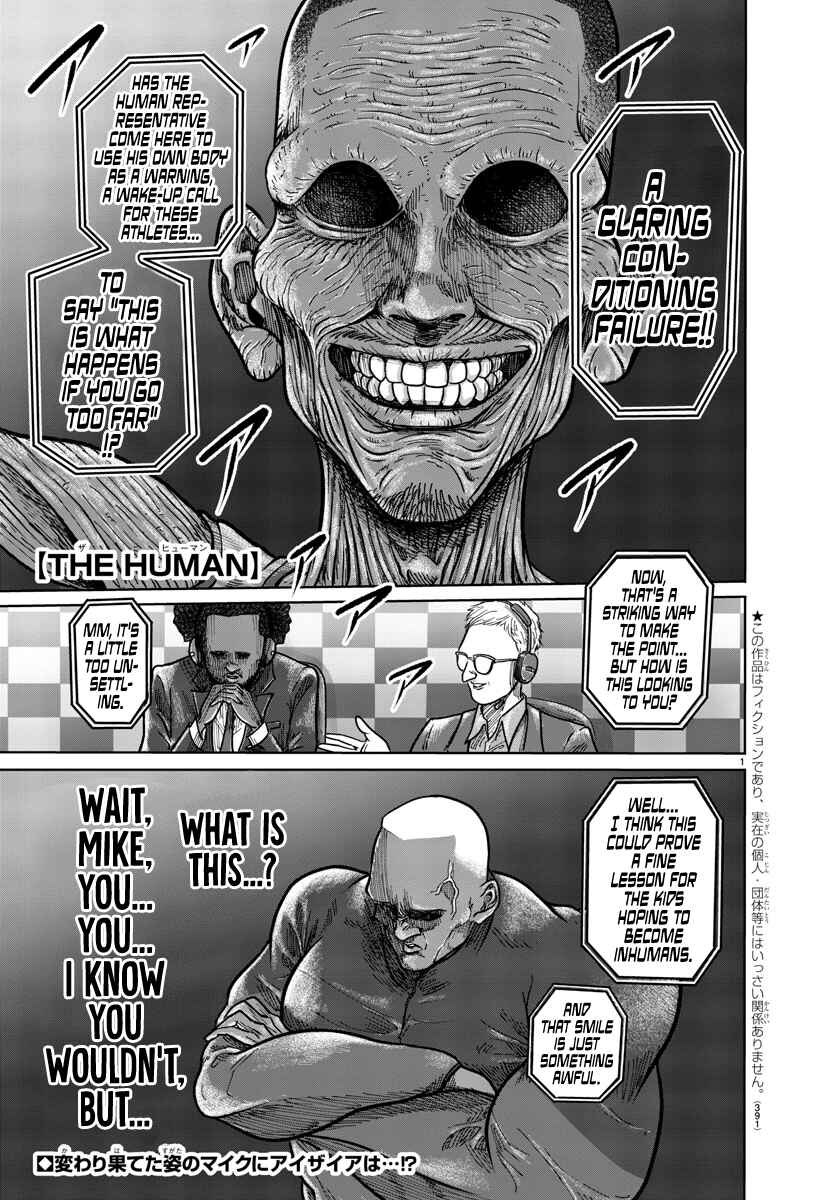Page 2 Chapter 3 The Human