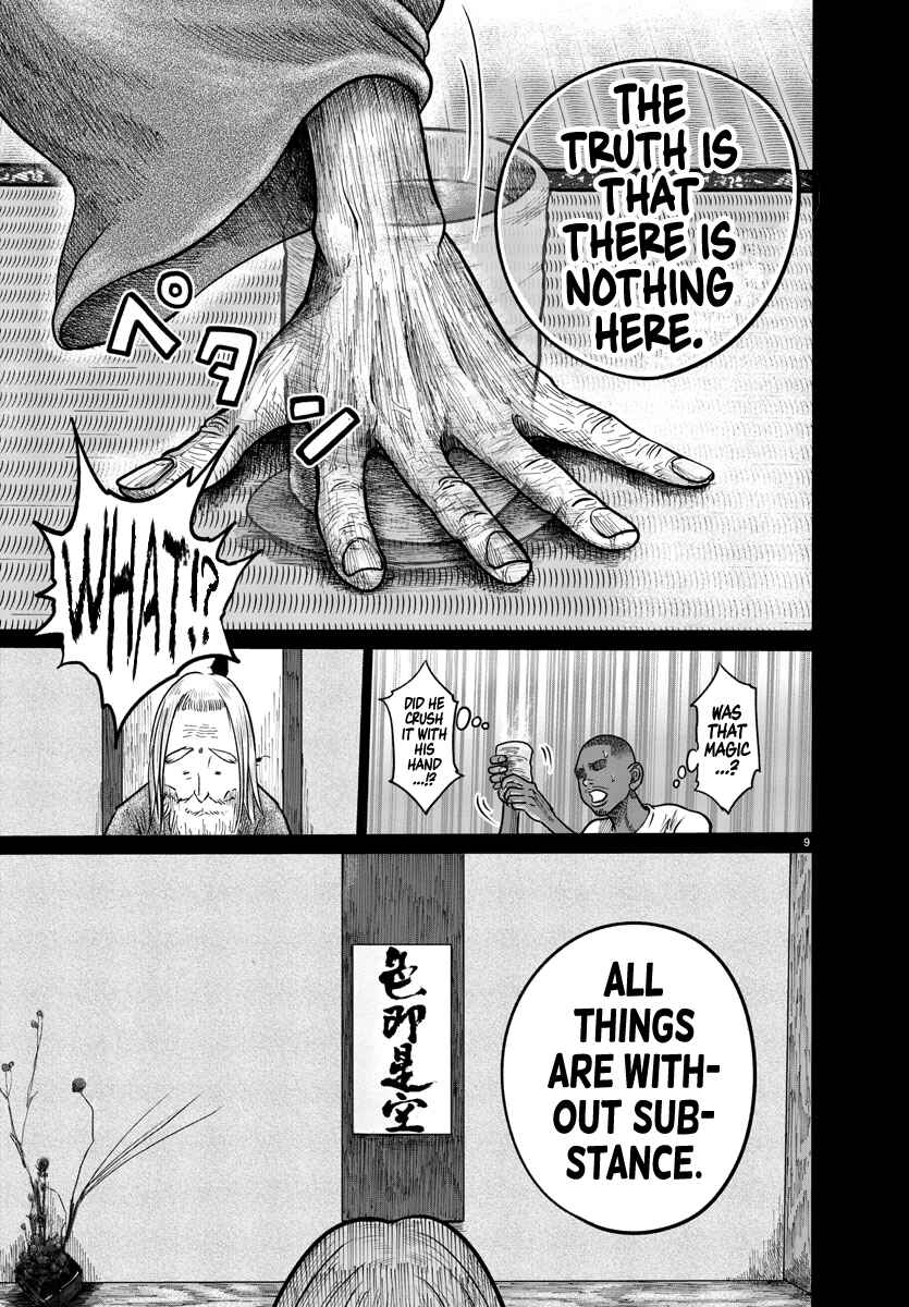 Page 9 Chapter 3 The Human