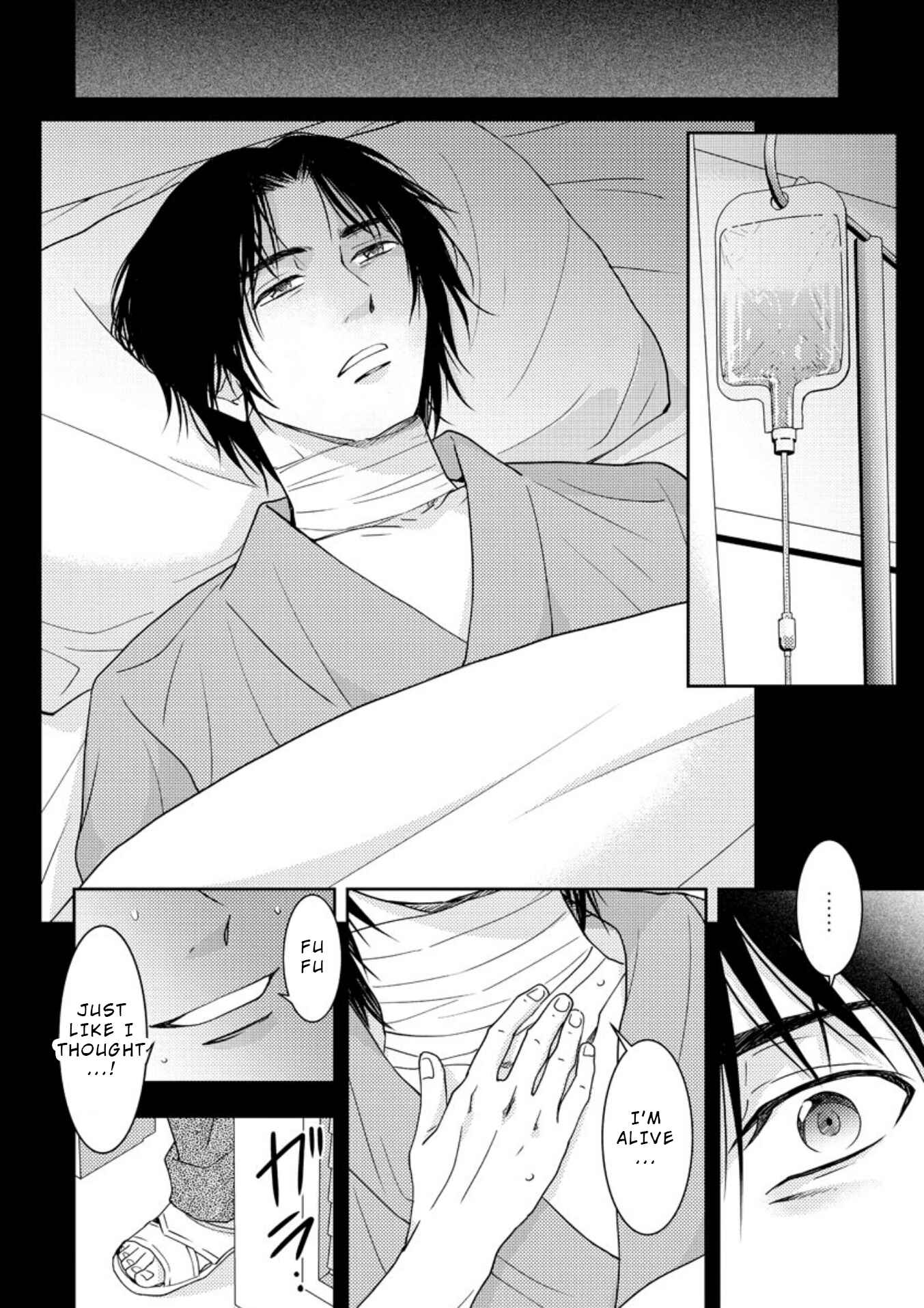Page 1 Chapter 16.1 Mad Summer School