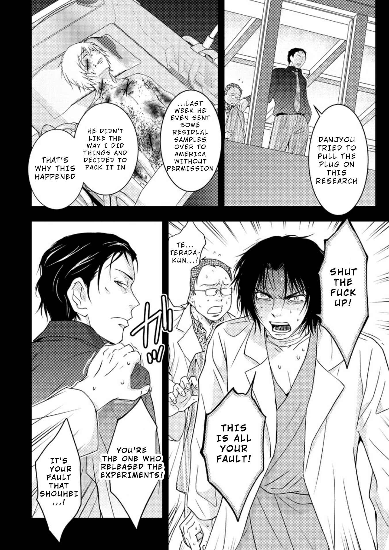 Page 11 Chapter 16.1 Mad Summer School
