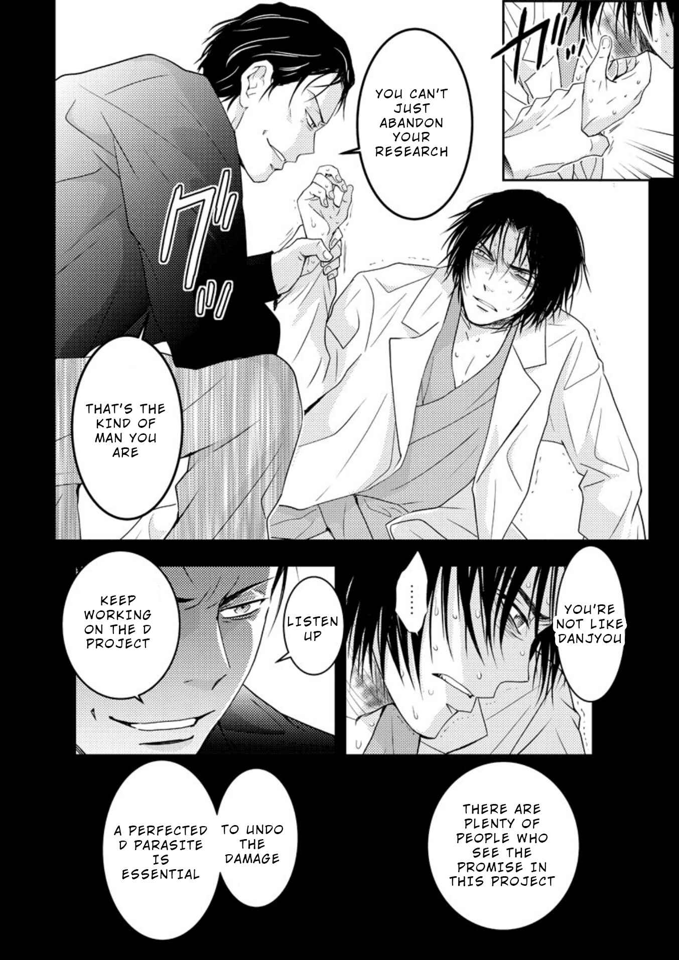 Page 13 Chapter 16.1 Mad Summer School