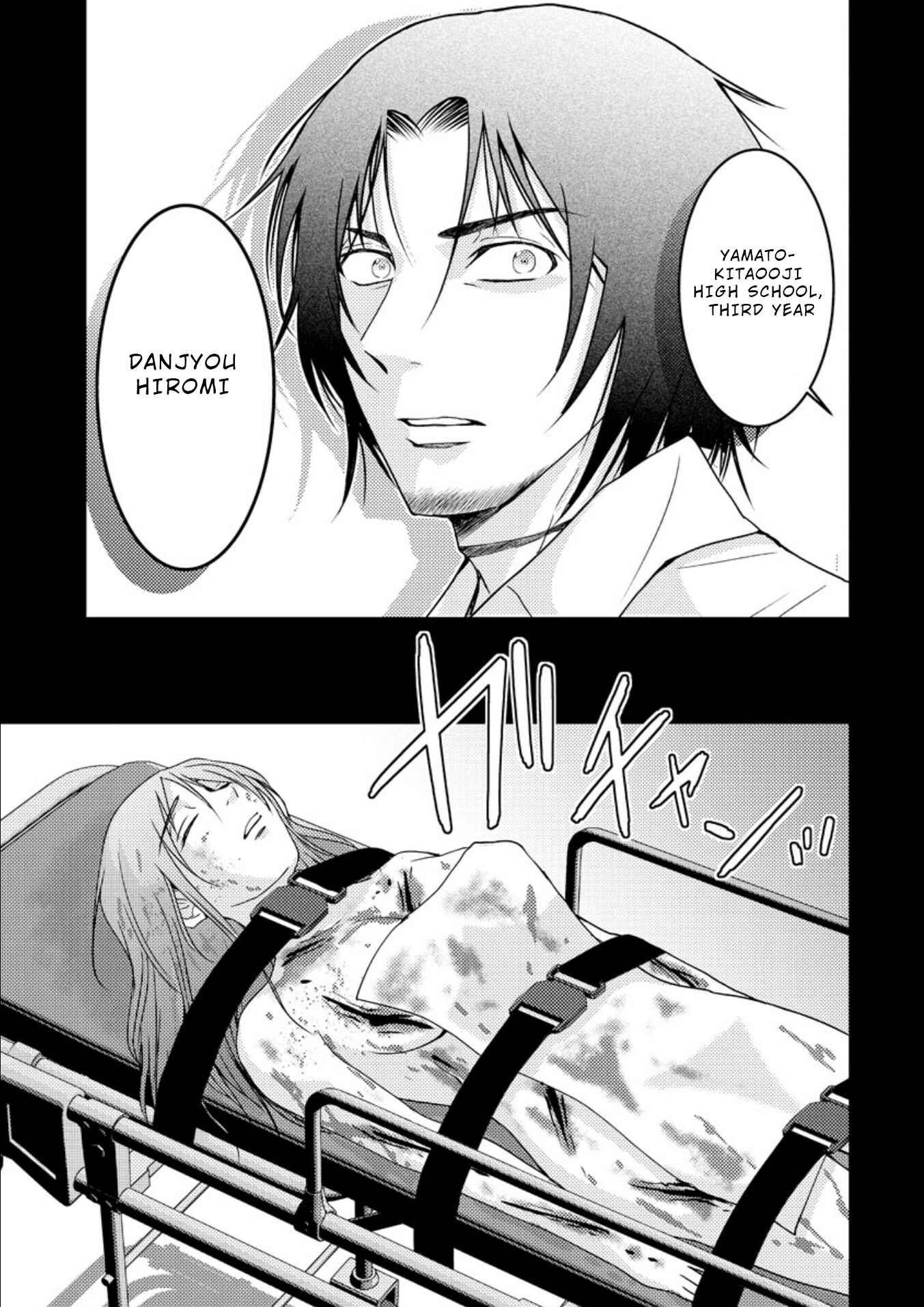 Page 22 Chapter 16.1 Mad Summer School