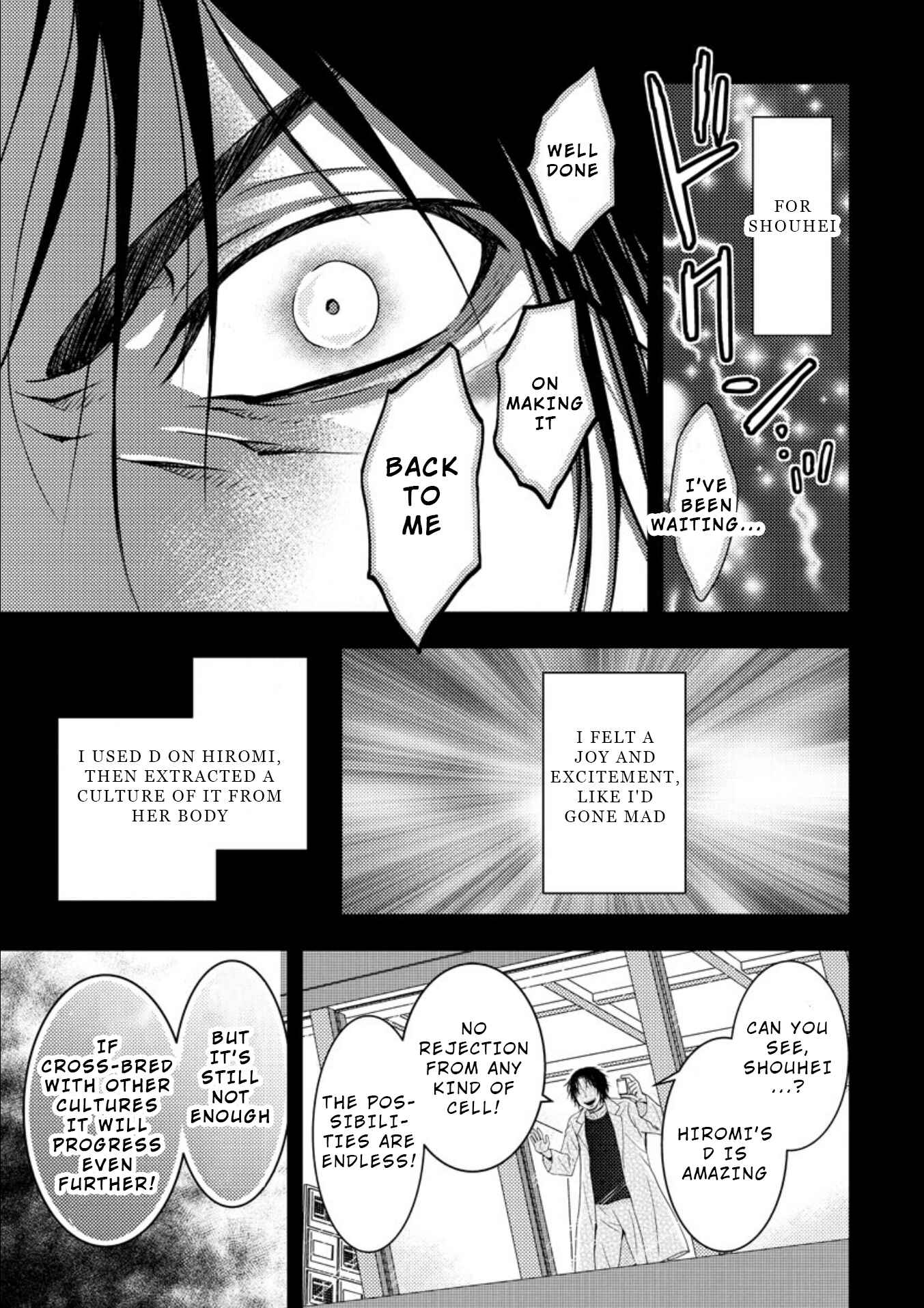 Page 24 Chapter 16.1 Mad Summer School