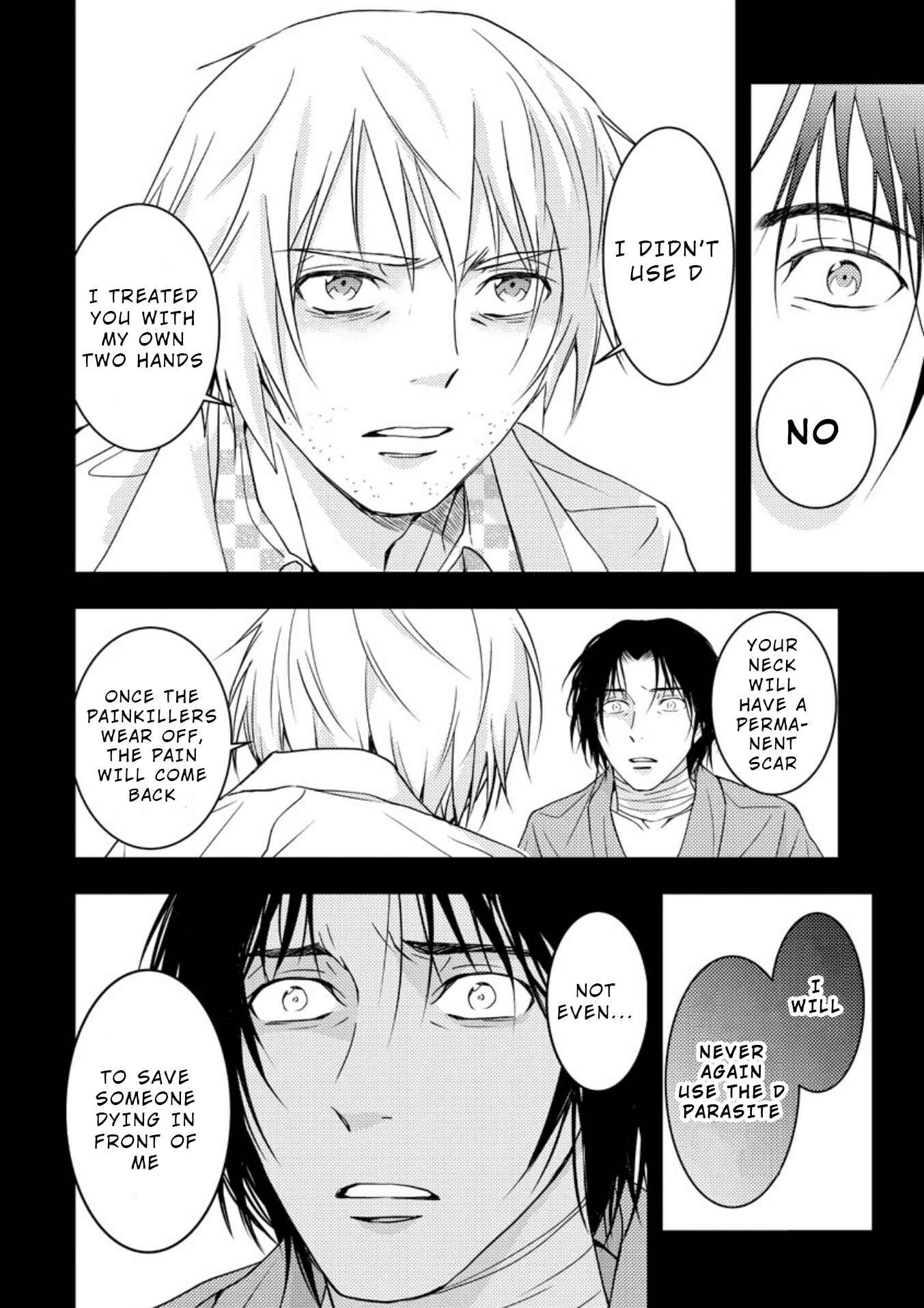 Page 3 Chapter 16.1 Mad Summer School