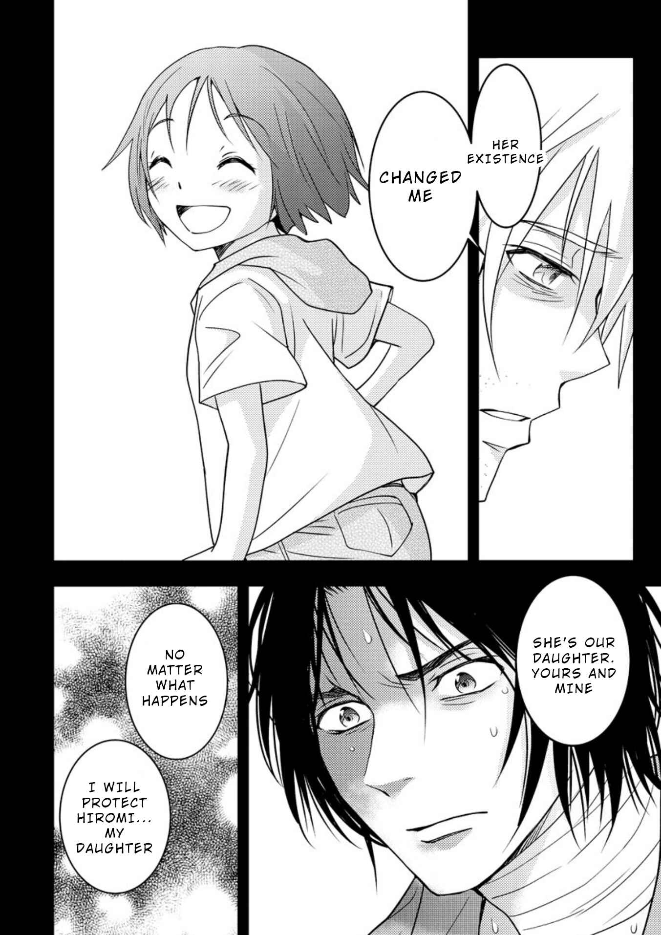 Page 5 Chapter 16.1 Mad Summer School