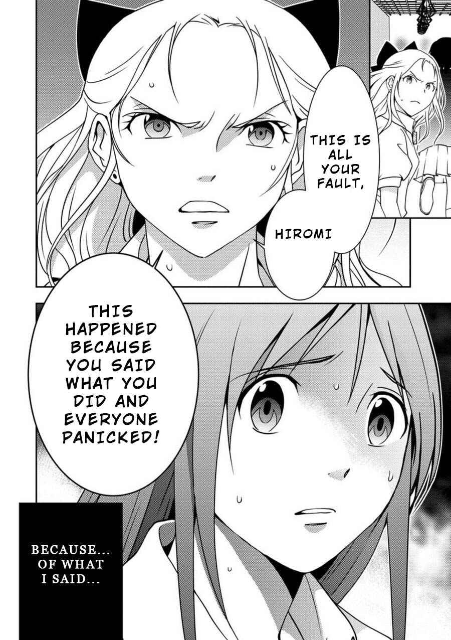 Page 3 Chapter 6 Mad Summer School