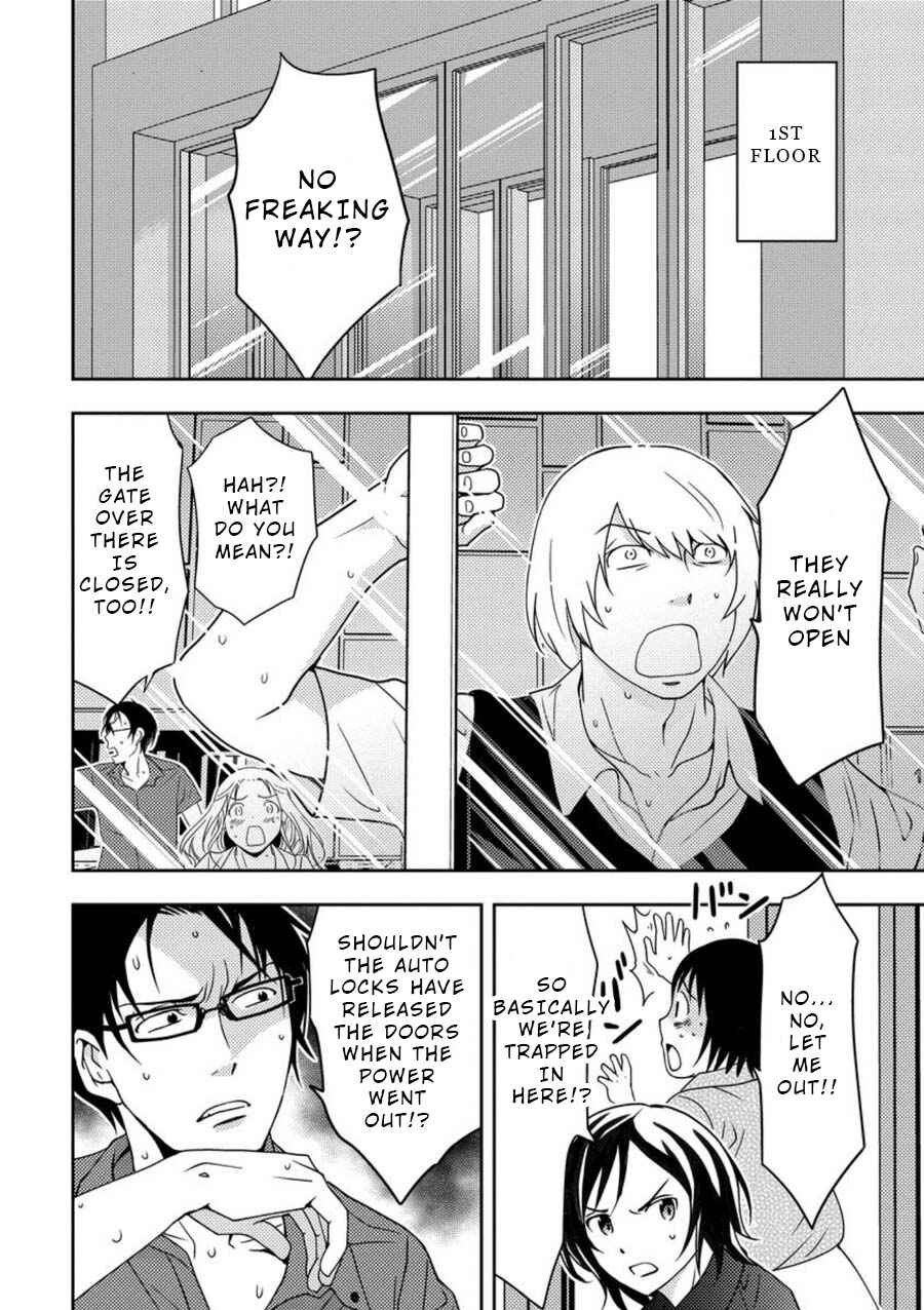Page 5 Chapter 6 Mad Summer School