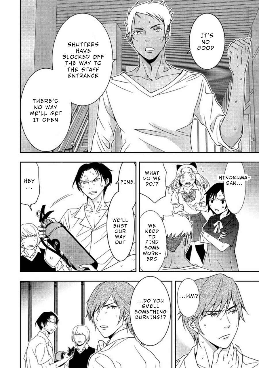 Page 7 Chapter 6 Mad Summer School