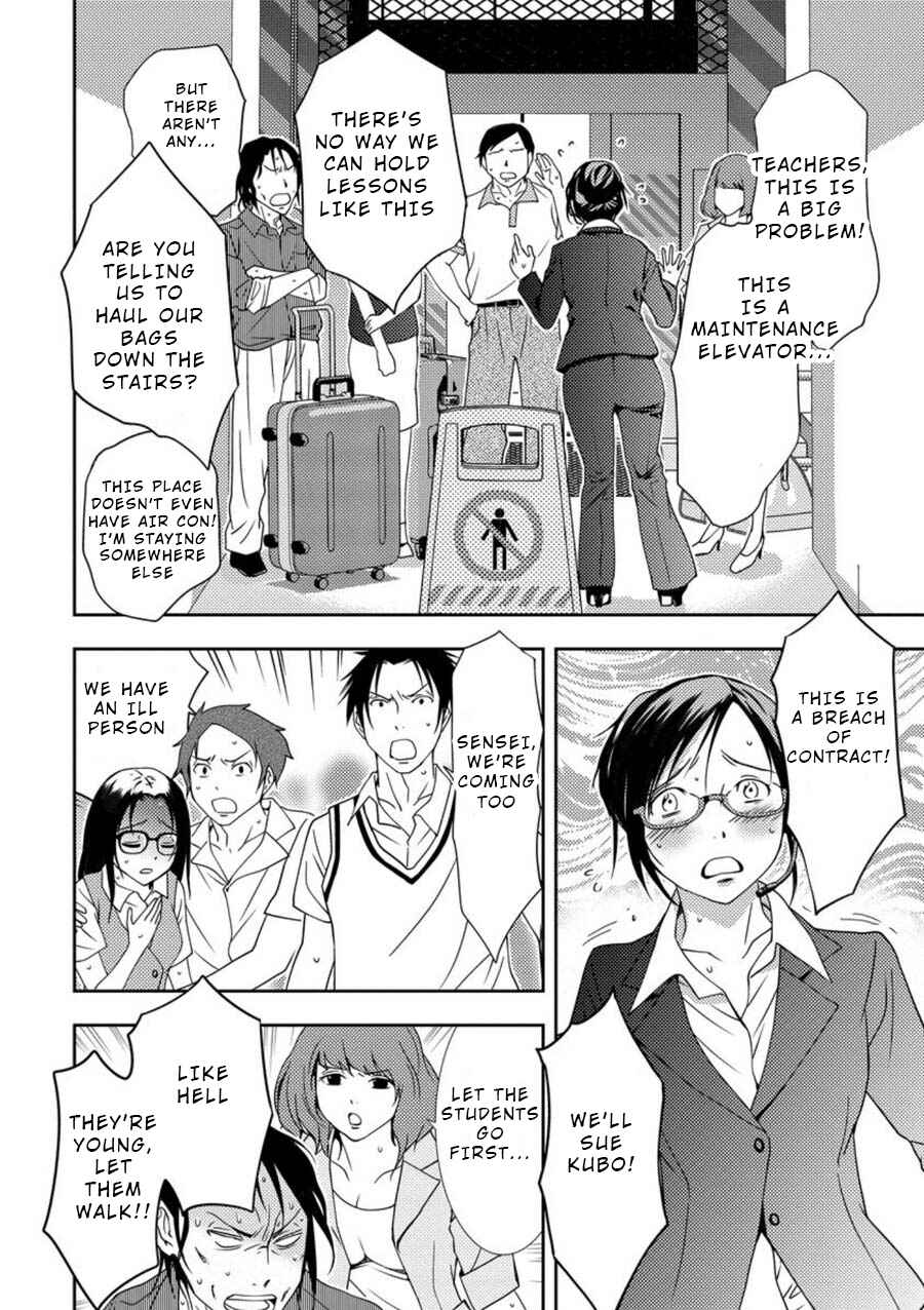 Page 23 Chapter 5 Mad Summer School