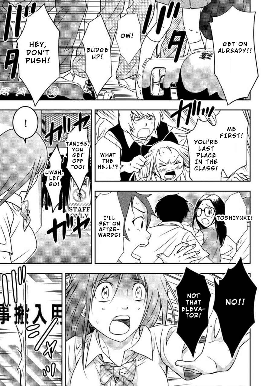 Page 24 Chapter 5 Mad Summer School