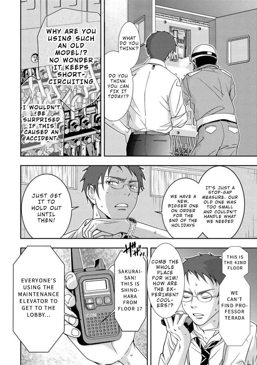 Page 25 Chapter 5 Mad Summer School