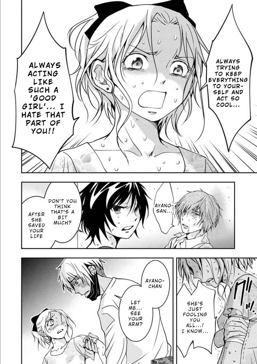 Page 17 Chapter 14 Mad Summer School