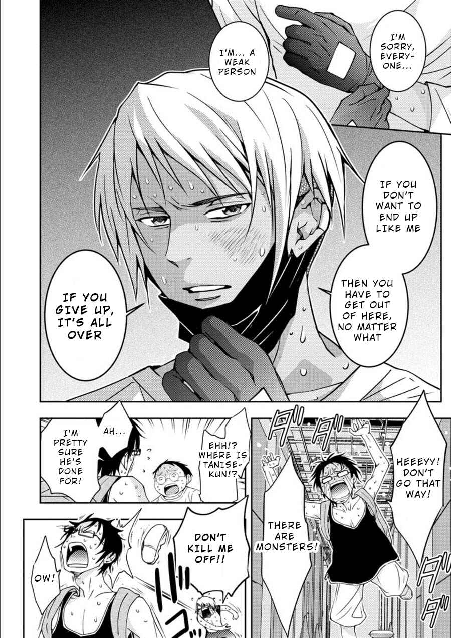 Page 19 Chapter 14 Mad Summer School