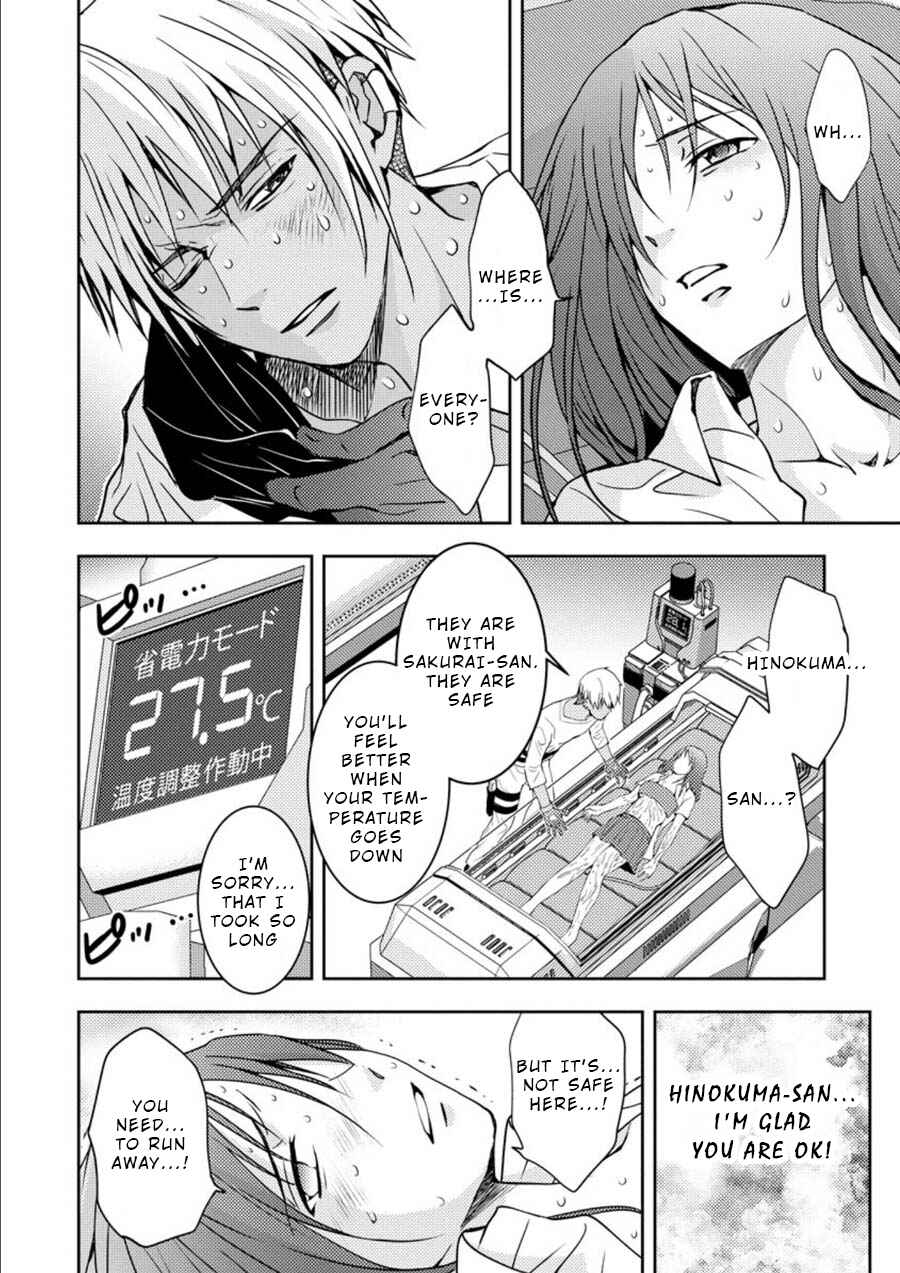 Page 29 Chapter 14 Mad Summer School