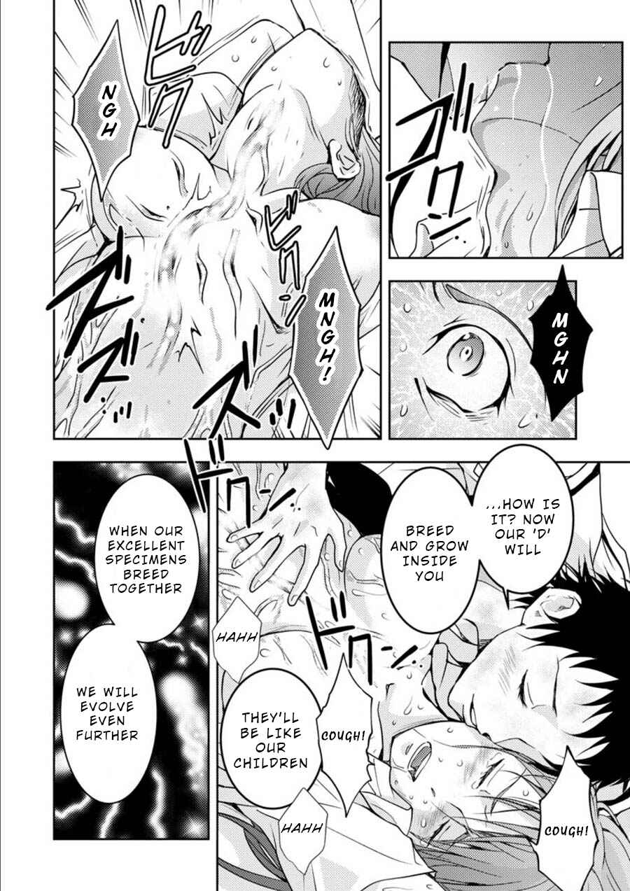 Page 3 Chapter 14 Mad Summer School