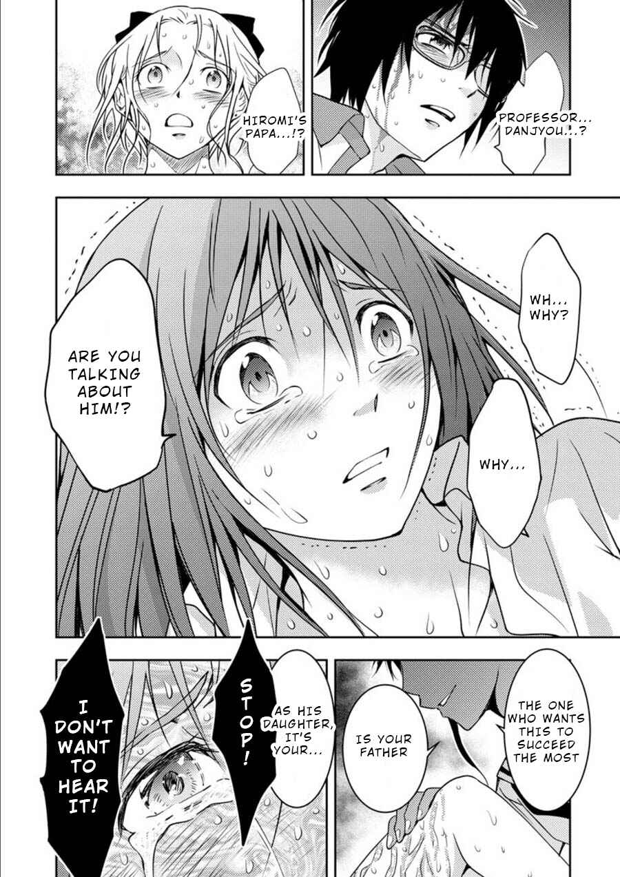 Page 7 Chapter 14 Mad Summer School