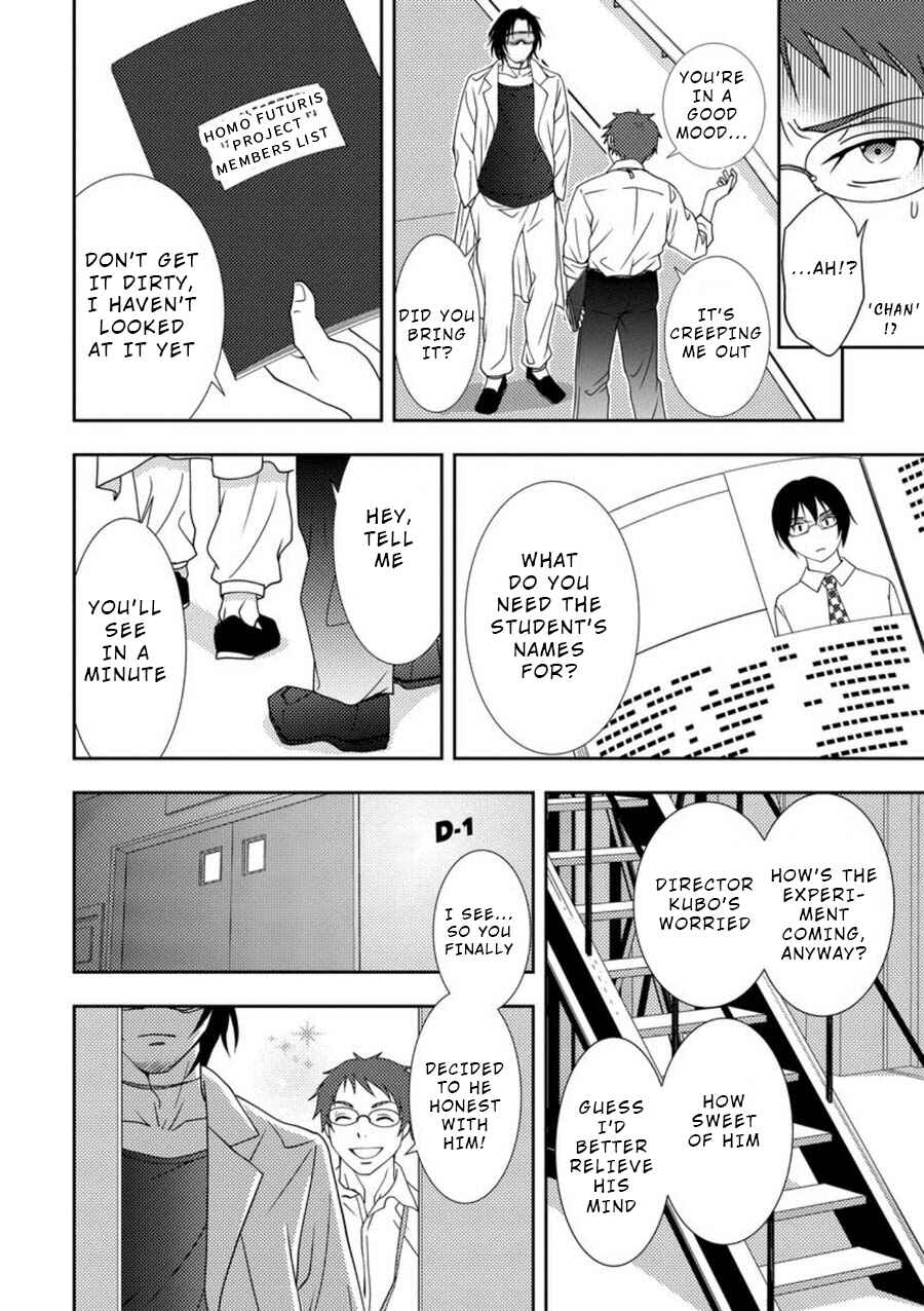 Page 15 Chapter 4 Mad Summer School
