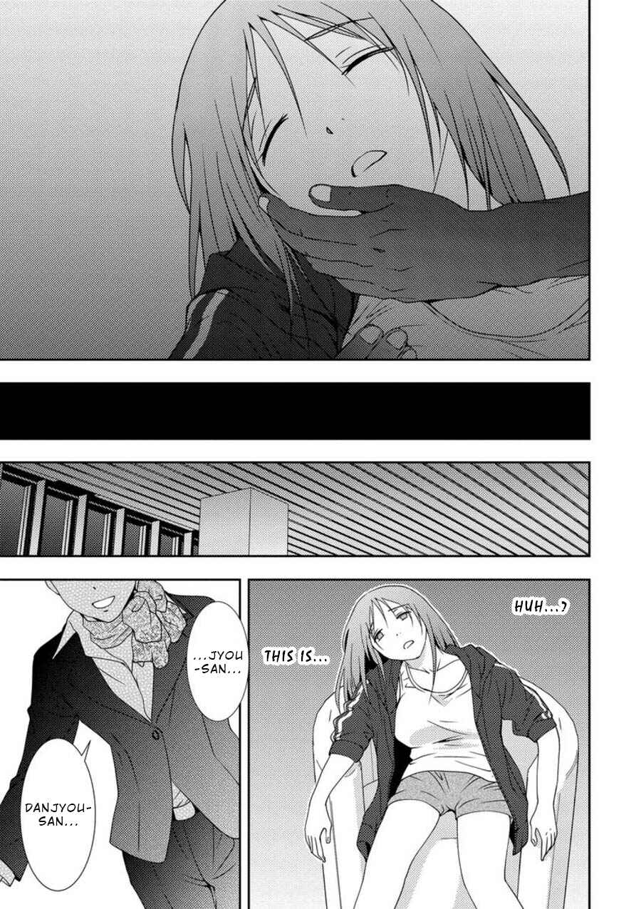 Page 2 Chapter 4 Mad Summer School