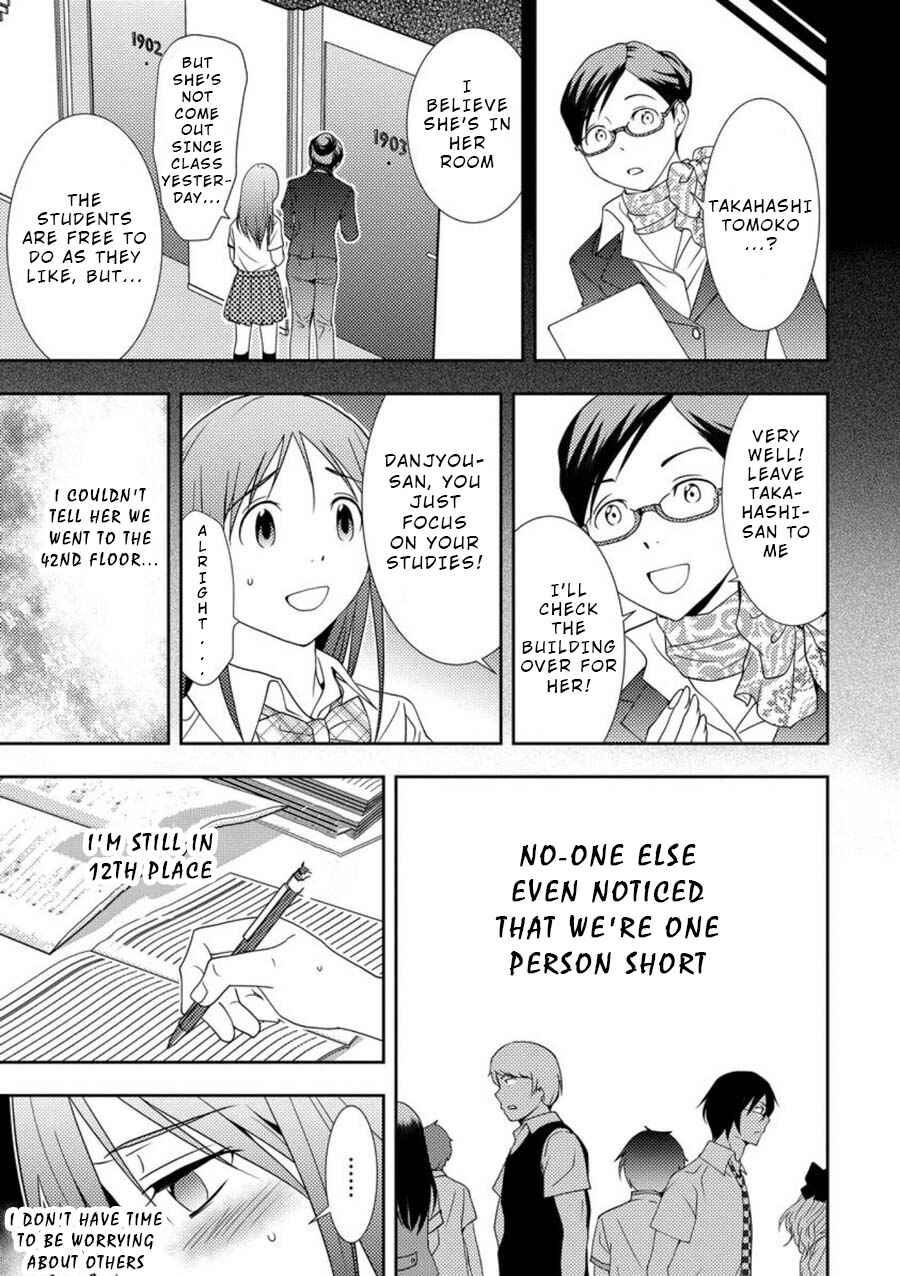 Page 24 Chapter 4 Mad Summer School