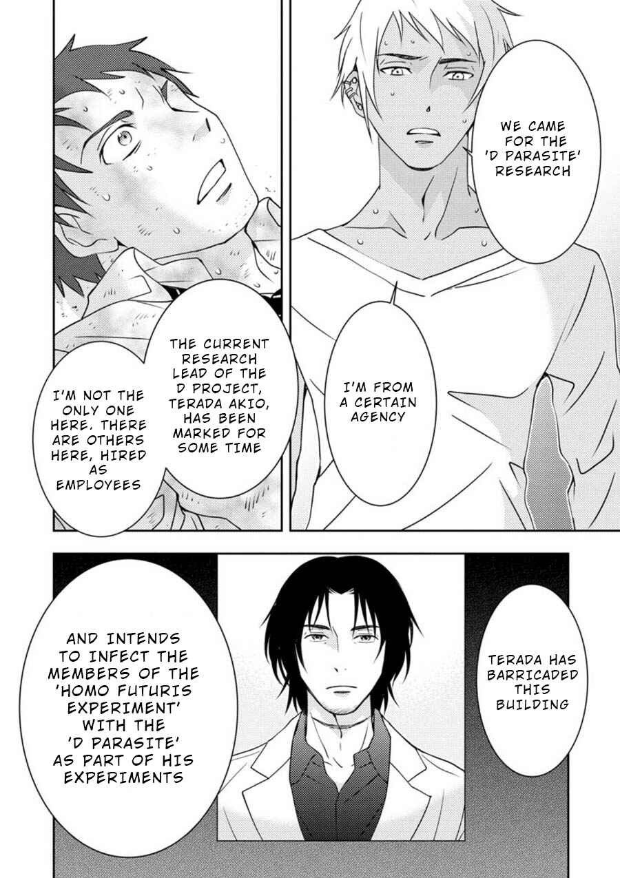 Page 24 Chapter 11 Mad Summer School