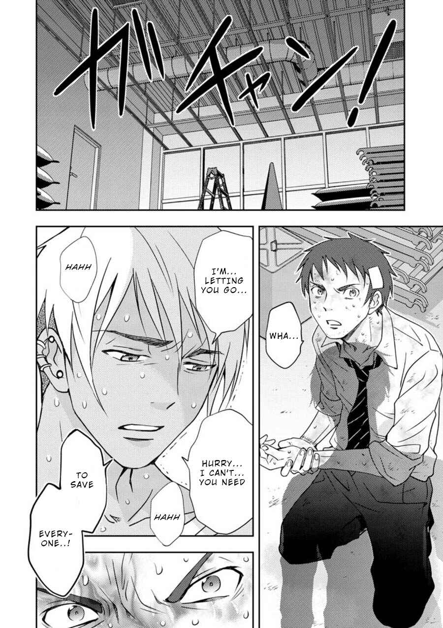 Page 30 Chapter 11 Mad Summer School