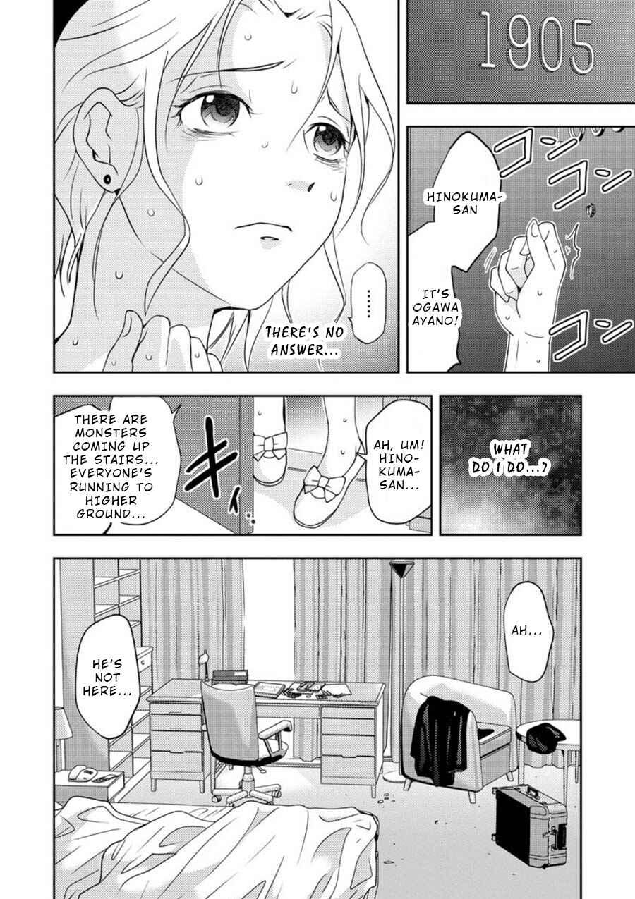 Page 38 Chapter 11 Mad Summer School