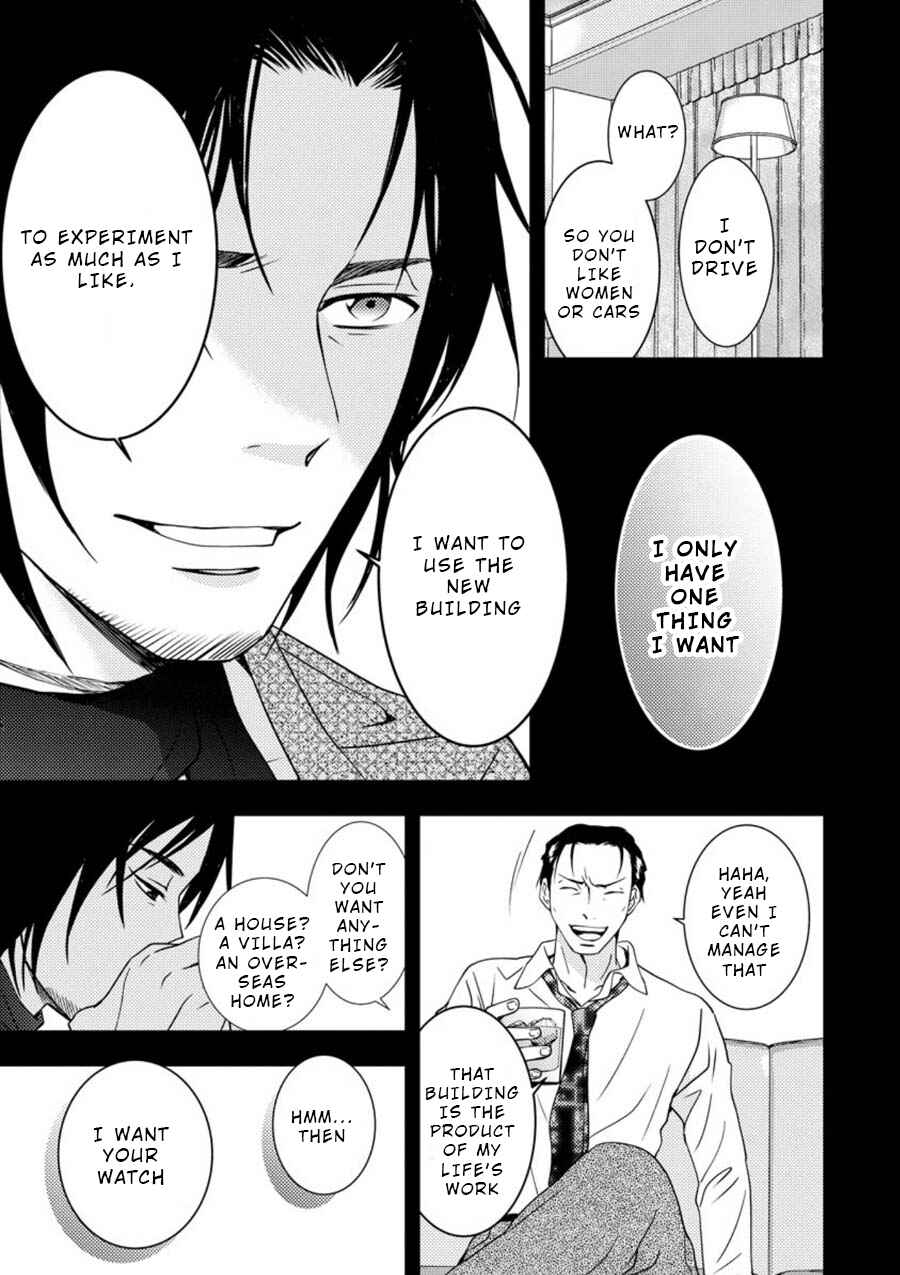 Page 7 Chapter 11 Mad Summer School