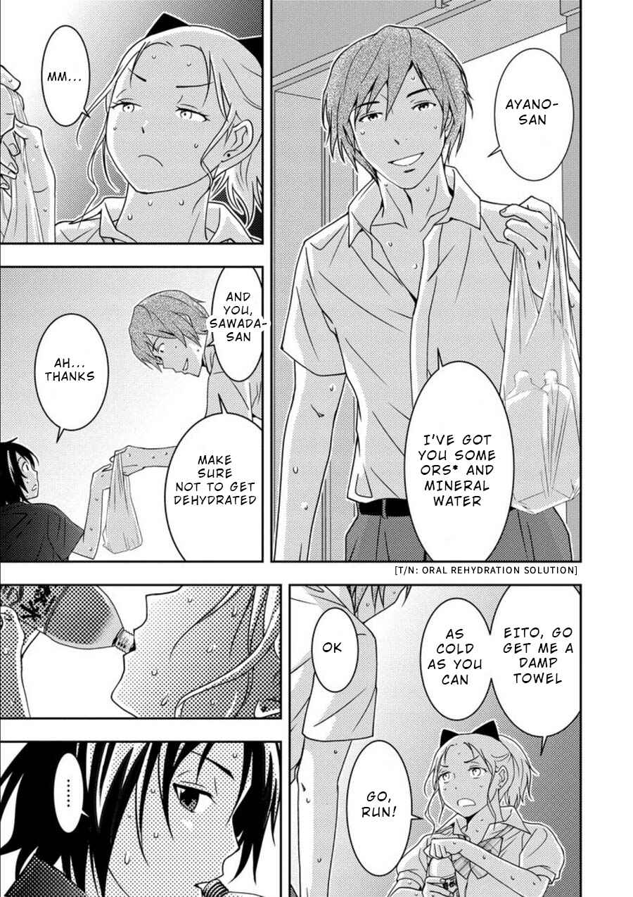 Page 11 Chapter 8 Mad Summer School