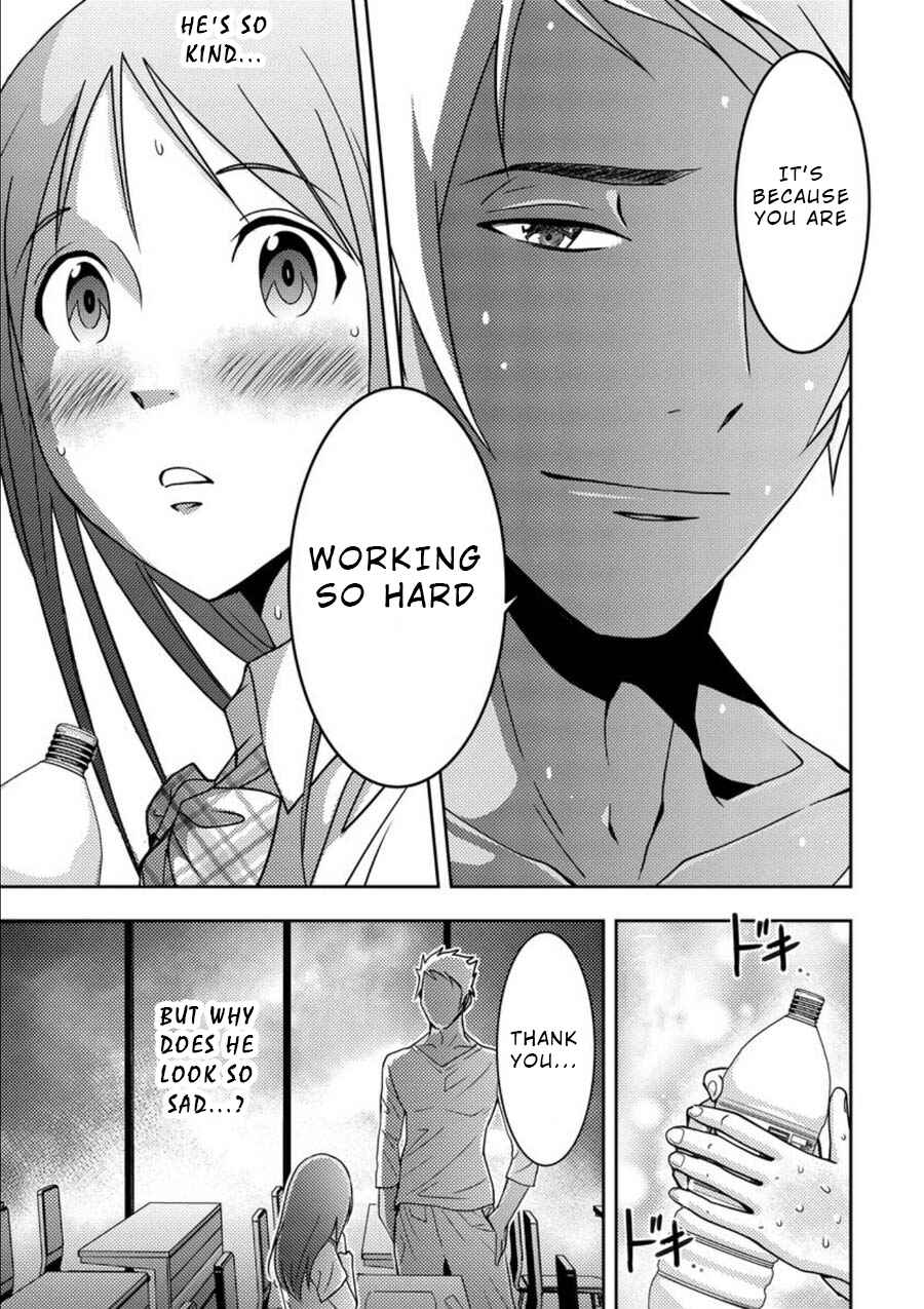 Page 19 Chapter 8 Mad Summer School