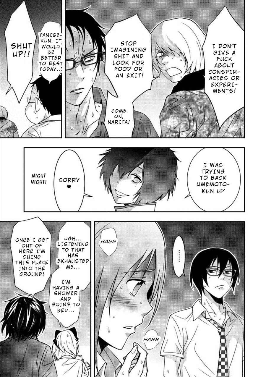 Page 34 Chapter 8 Mad Summer School
