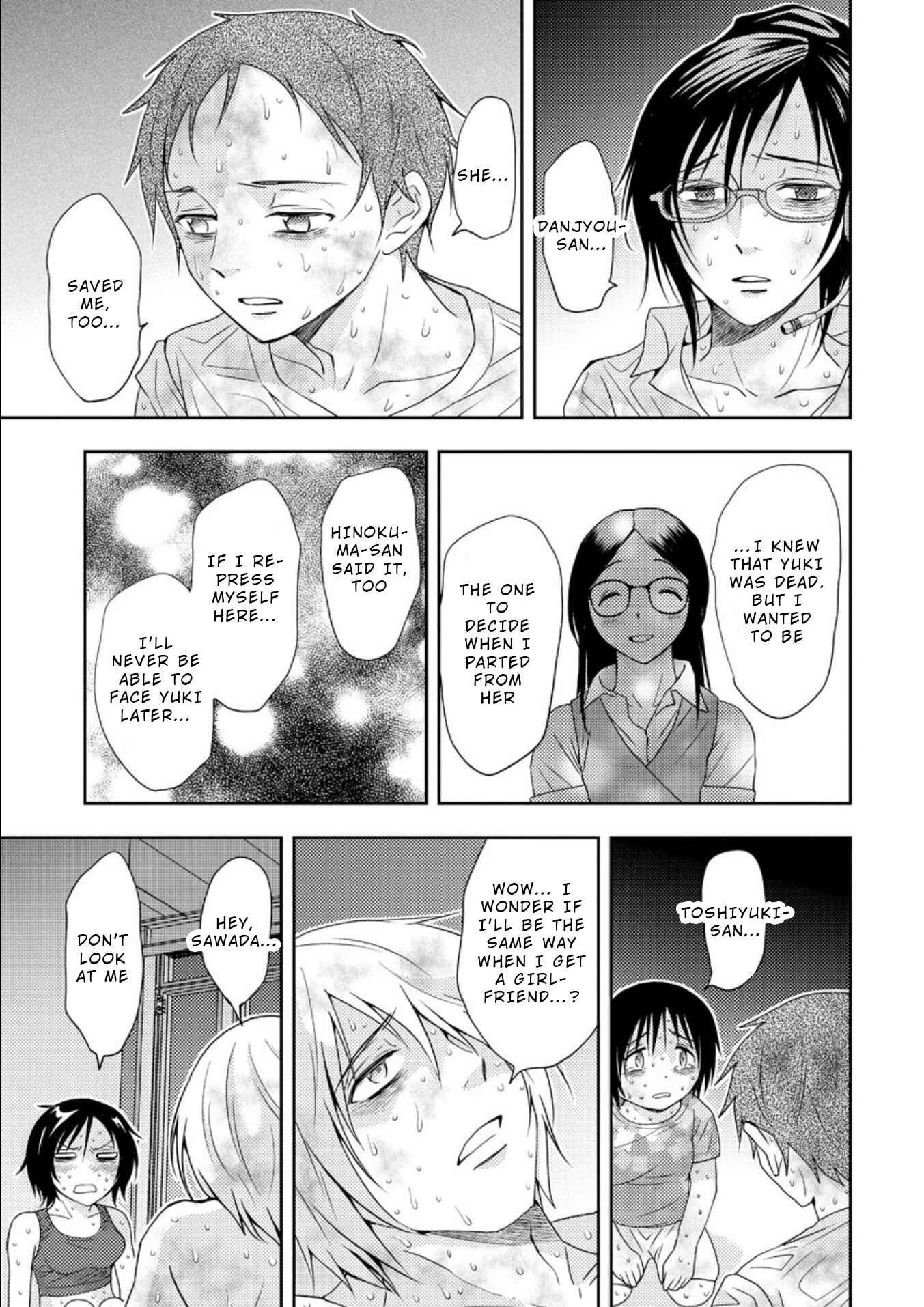 Page 10 Chapter 17 Mad Summer School