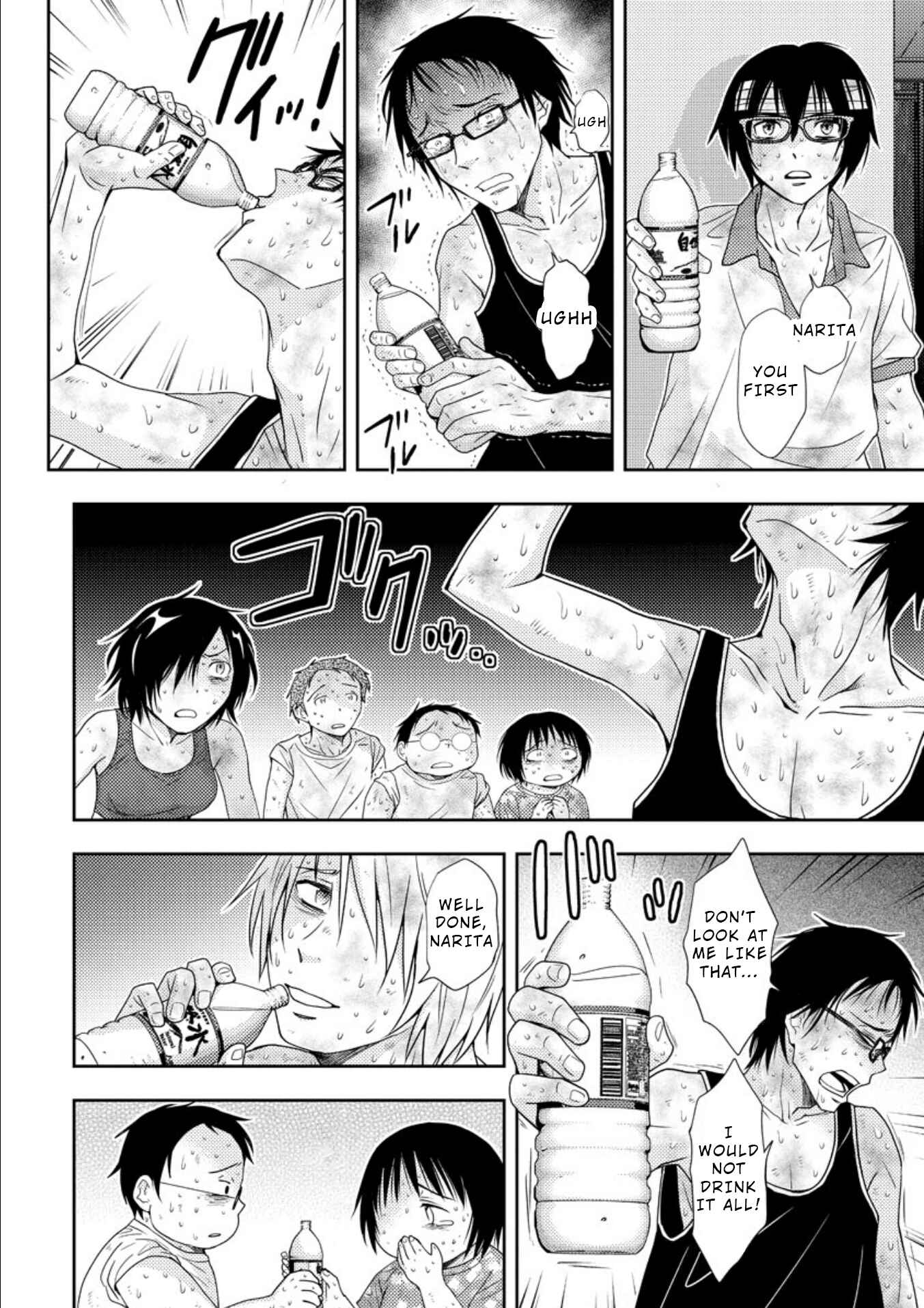 Page 13 Chapter 17 Mad Summer School