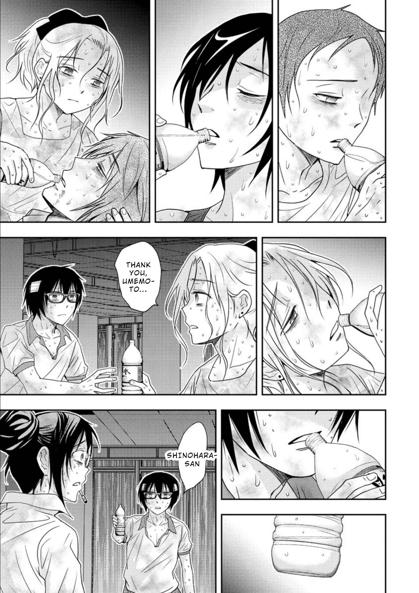 Page 14 Chapter 17 Mad Summer School