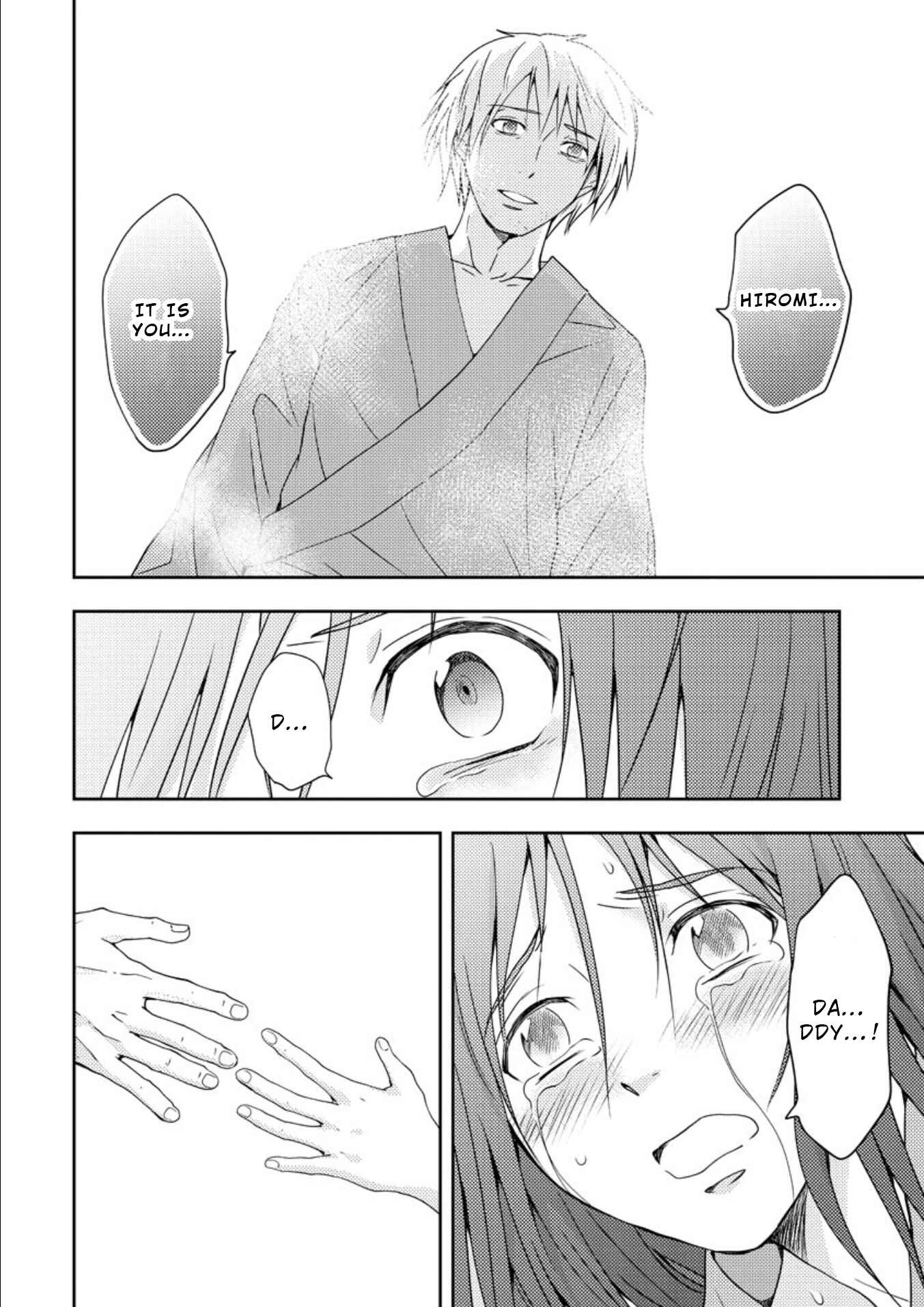 Page 17 Chapter 17 Mad Summer School