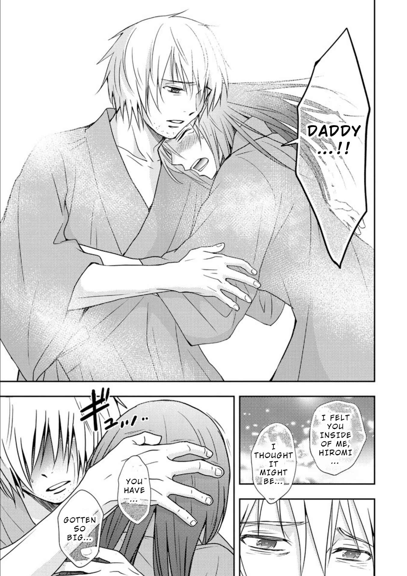 Page 18 Chapter 17 Mad Summer School