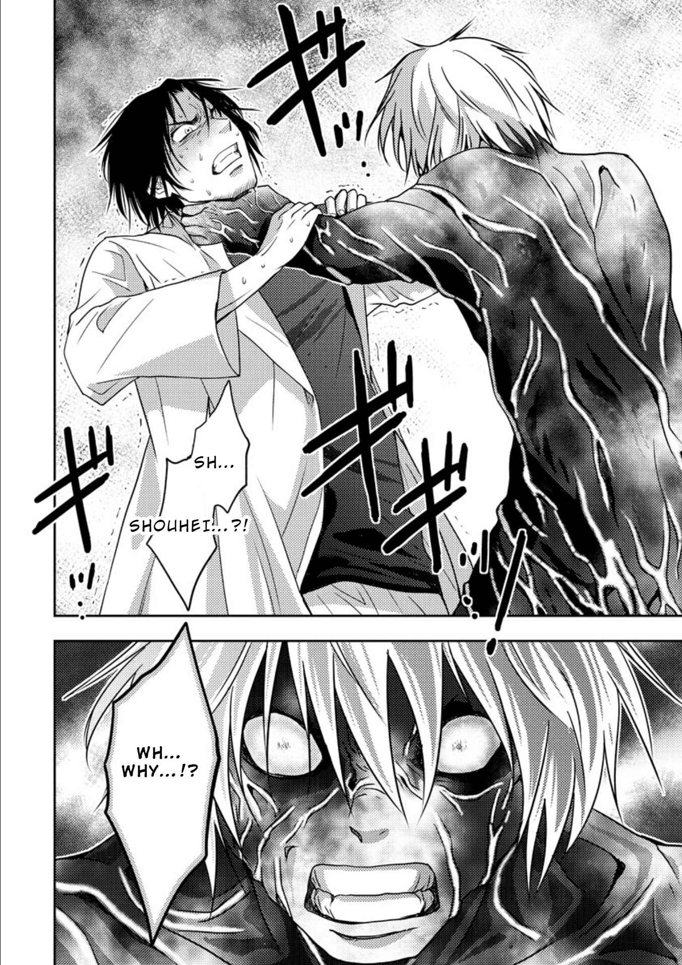 Page 21 Chapter 17 Mad Summer School