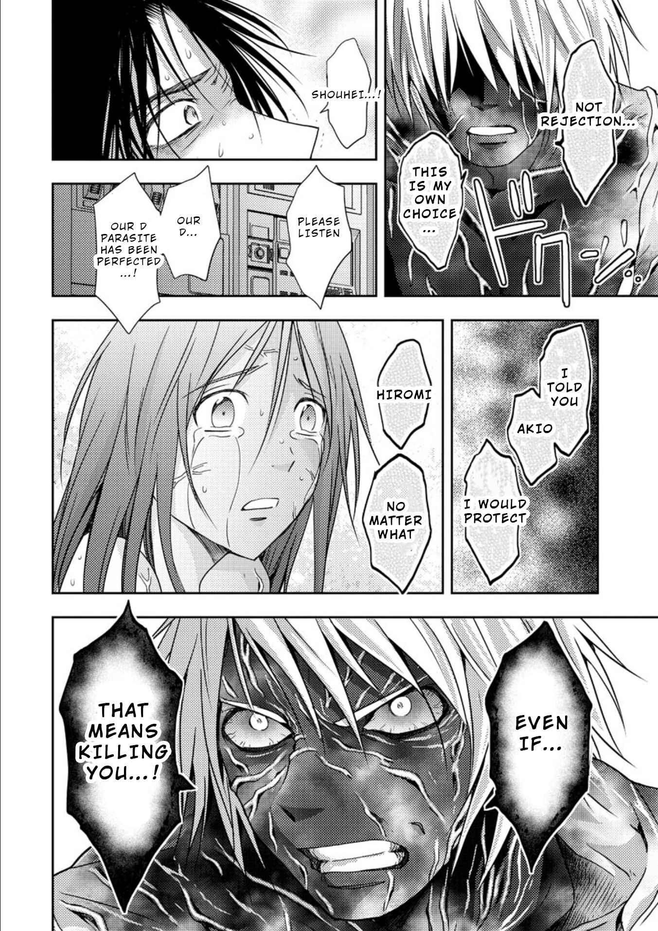 Page 23 Chapter 17 Mad Summer School