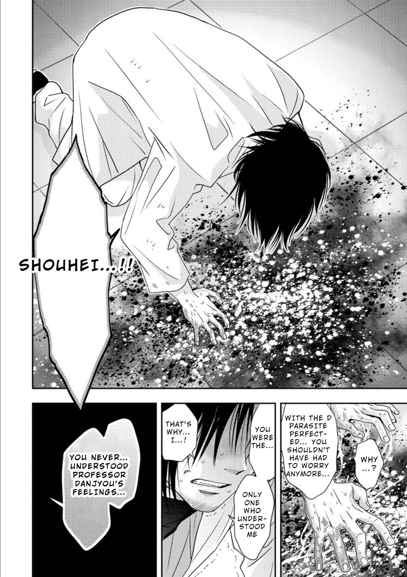 Page 27 Chapter 17 Mad Summer School