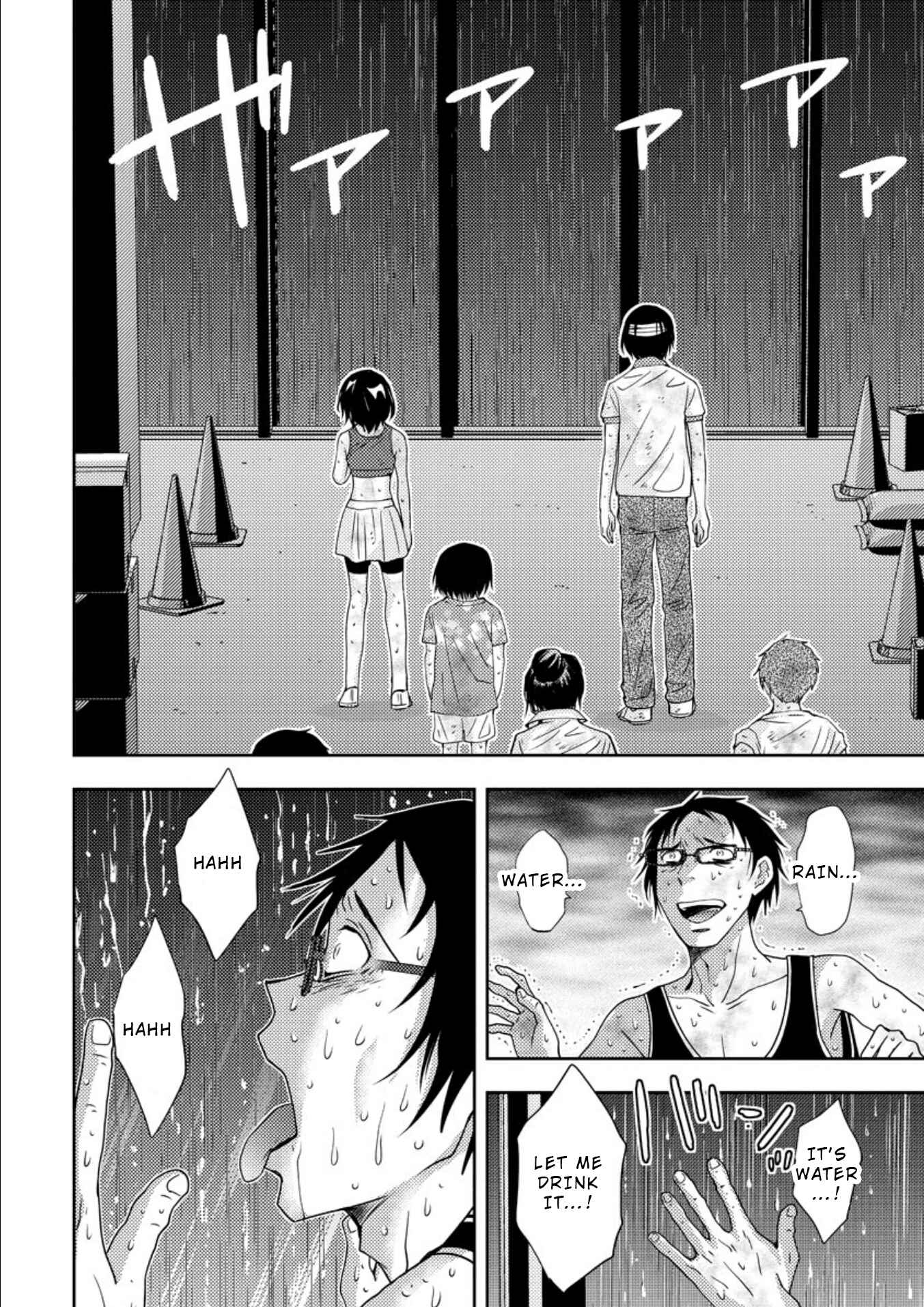 Page 5 Chapter 17 Mad Summer School