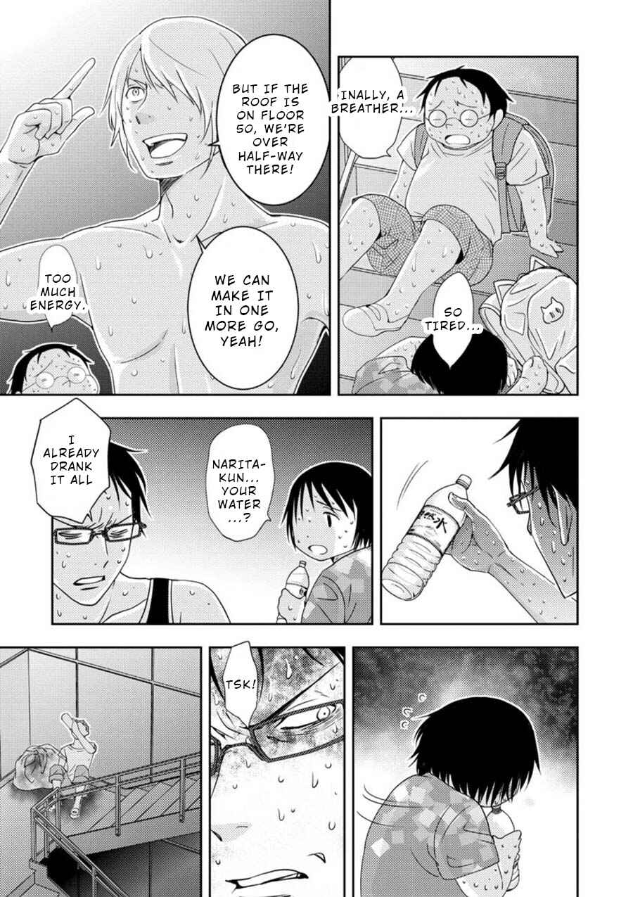 Page 10 Chapter 12.1 Mad Summer School