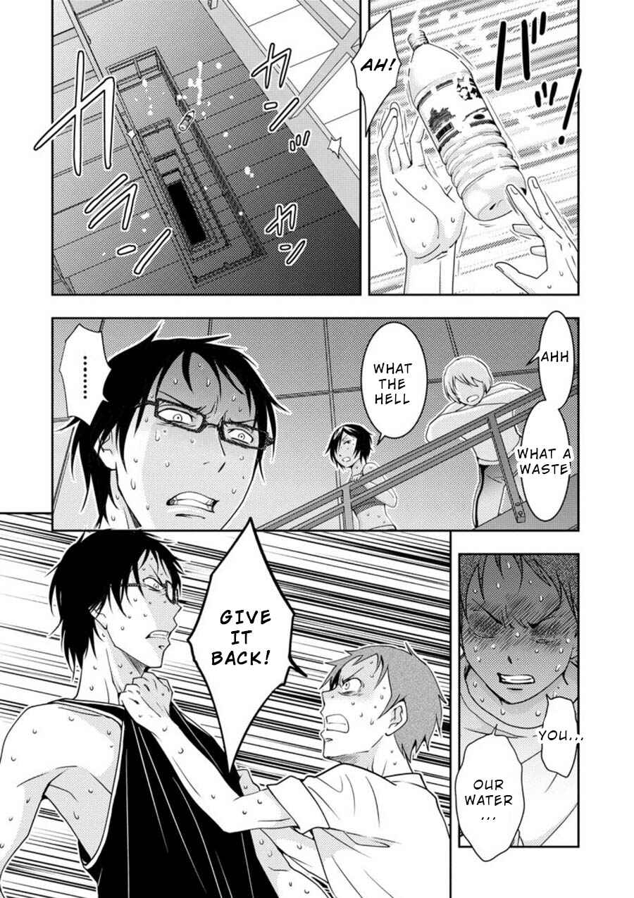 Page 12 Chapter 12.1 Mad Summer School