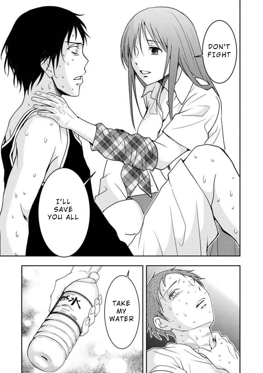 Page 18 Chapter 12.1 Mad Summer School